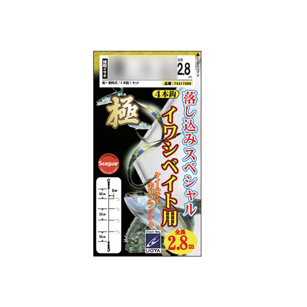 Amazon | ハヤブサ 極 落し込み イワシベイト 強靭イサキ11号 11-14